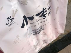 小李烧鸡-小李烧鸡(西北角总店)