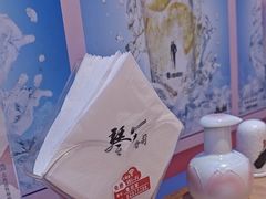 -琴寿司居酒屋(中山广场店)