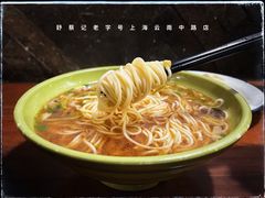 -舒蔡记生煎菜饭(云南中路店)
