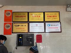 -龙门李家三旦羊肉汤馆