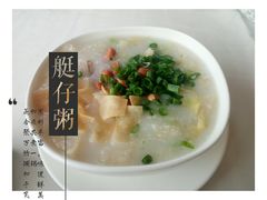 -黄埔华苑酒家(黄埔店)