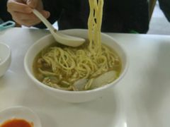 牛丸牛杂汤河粉-浩记牛肉店(老街店)