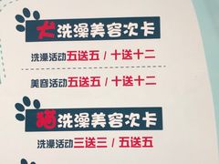 -芭比堂动物医院·CT·微创中心(新顺分院)