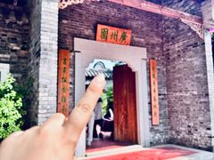-武汉园博园(武汉自然博物馆)