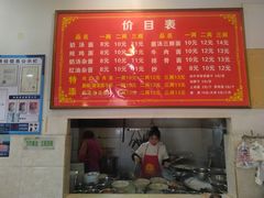 -艾麻子奶汤面(文庙街店)