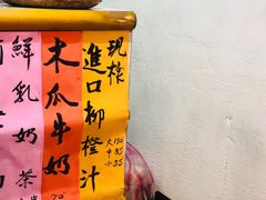 -芳林早餐