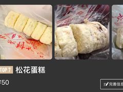 -中关村茶点