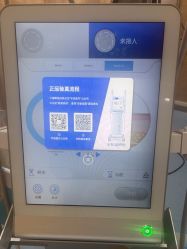 -重庆联合丽格美容医院