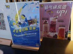 -快乐柠檬(银泰百货大红门店)