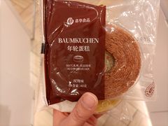 -嘉华饼屋JOY BAKERY(南屏街店)