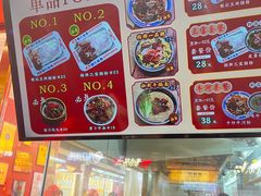 -银记肠粉店(北京路店)