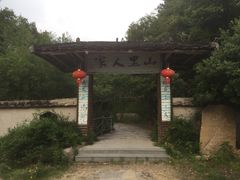 -仙店农庄(湖景农庄餐厅)