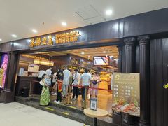 -苏格里岛自助海鲜烧烤火锅(南门口店)