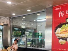 -章氏(广粤路店)