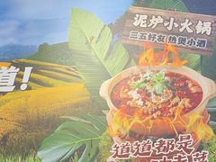 -石榴姐•山城小馆(创始店)