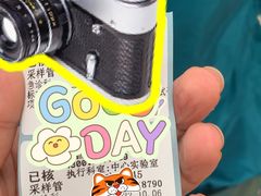 -联勤保障部队第九二四医院