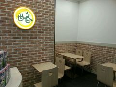 android_upload_pic-功夫酸奶酪