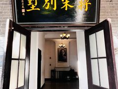 -龙门石窟-香山寺