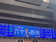 -沈阳站