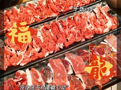 -掂档潮汕牛肉火锅(万象城店)