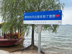 -雪野鱼头大王邢府公老店(雪野湖店)