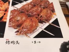 -柿子树炭烤羊腿(金台路店)