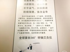 -艾益生活馆·匠心推拿·精油·足道(海岸城店)