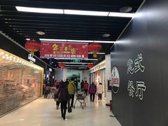 -永辉超市(鲁谷店)