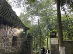 -莫干山风景区