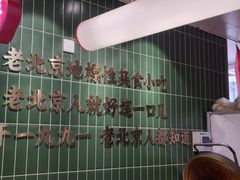 -京天红酒家(虎坊路店)