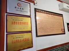 -古真记钵钵鸡(总店)