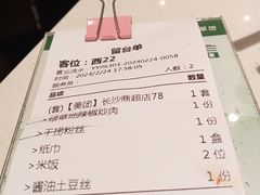 -绿草地·湘菜(7mall店)