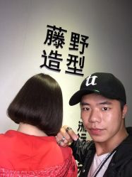 点击看大图 -藤野造型·专业烫染店