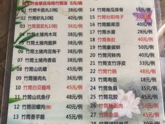 -竹泉农庄·竹筒饭(从化店)