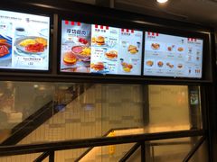 -肯德基(旺角大楼店)