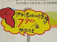 -大商超市(银岛店)