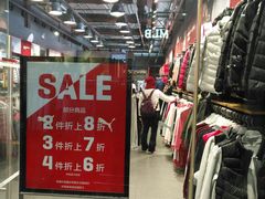 -PUMA(上海国际时尚中心店)