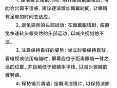 -罗伯特眼镜·蔡司官方授权(前海桂湾店)