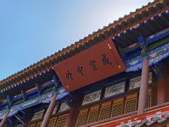 -嘉峪关关城