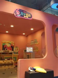-贝乐鸥主题乐园(锦城万达广场店)