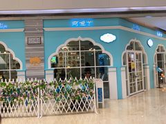 -Aladdin·阿拉丁土耳其餐厅(信和广场店)