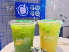 -茶救星球·蔬果茶(福田水围店)