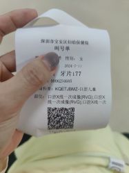 -深圳市宝安区妇幼保健院