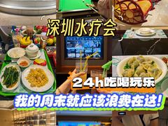 -世外桃源水疗会(皇庭彩园店)
