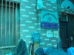 -上海市黄浦区牙病防治所(江西中路门诊部)