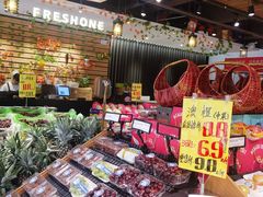 -鲜果壹号(苏站路店)