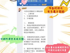 -槿言教育·雅思托福·国际教育·小语种培训留学中心(观音桥店)