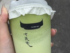 -太犇牛手作茶铺(江北虹悦城店)