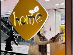 -Home Thai·泰谣(王府井apm店)