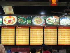 -龙抄手(文殊坊店)